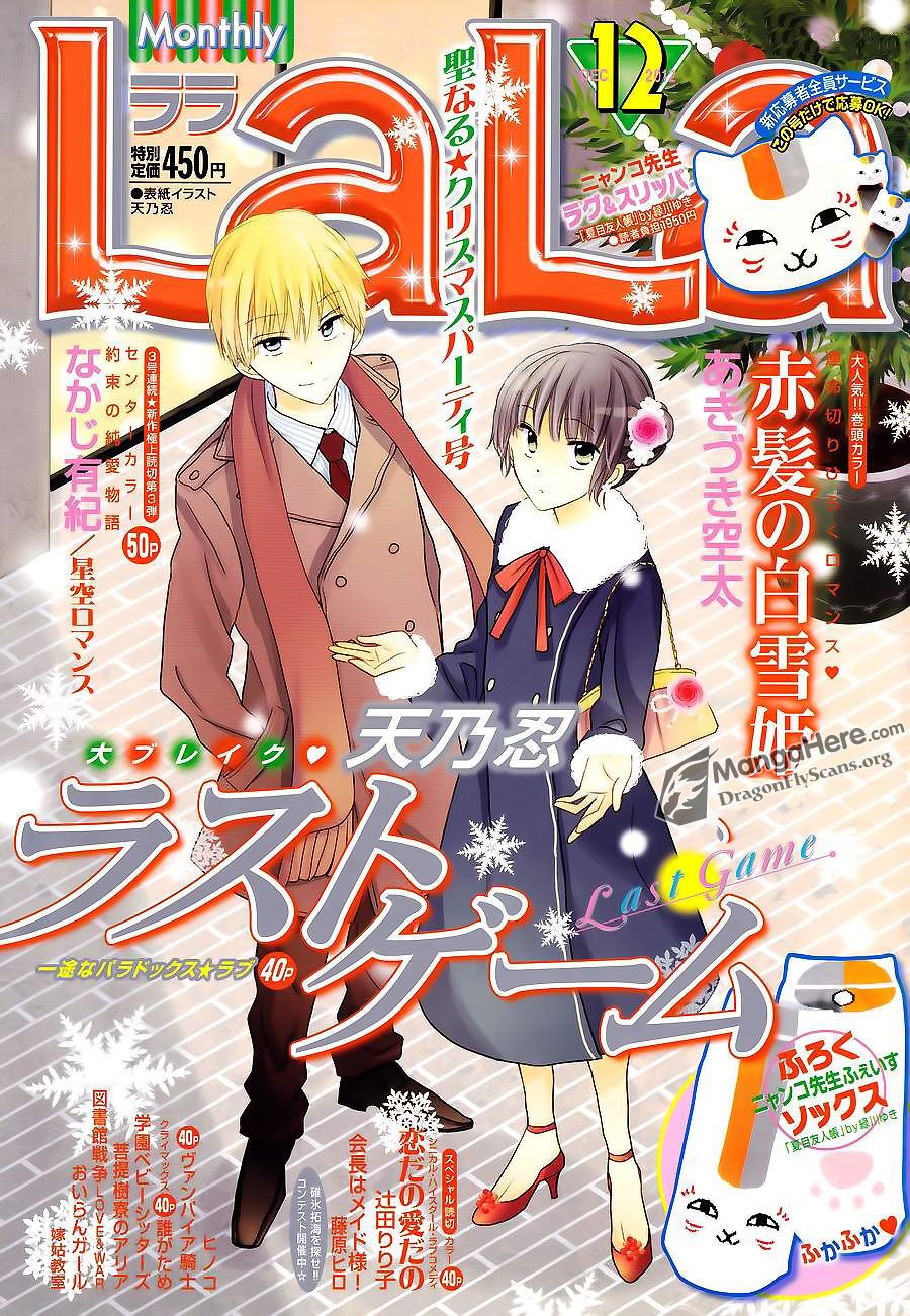 Last Game Chapter 13 Mangahasu Last Game Chapter 13 Mangahasu