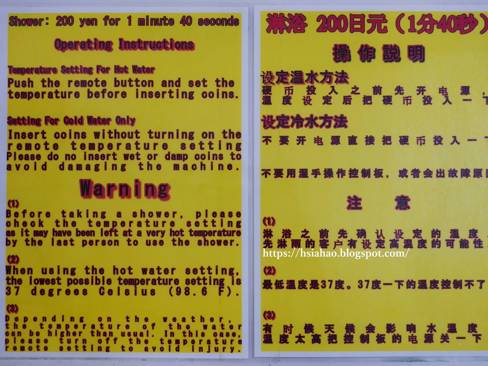 沖繩-推薦-景點-真榮田岬-青之洞窟-真榮田岬潛水-真榮田岬浮潛-青之洞窟潛水-青之洞窟浮潛-淋浴間-青の洞窟-自由行-旅遊-Okinawa-diving-snorkeling-maeda-cape-blue-cave