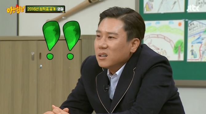 [아는형님] +장성규 게스트 나오기도 전부터 오프닝 티키타카 ㅋㅋㅋㅋㅋㅋㅋㅋㅋㅋㅋㅋ | 인스티즈