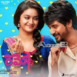Remo (2016),Remo Songs,Remo telugu mp3,Remo telugu movie songs