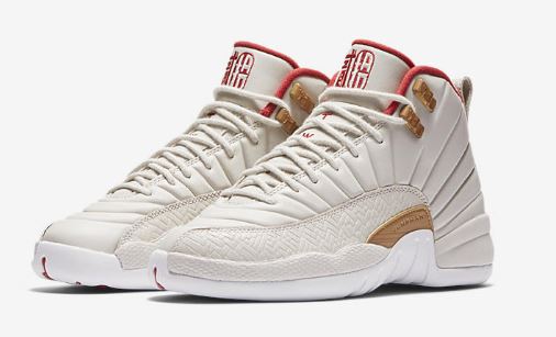retro 12 new years