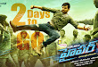 Hyper movie wallpapers posters gallery