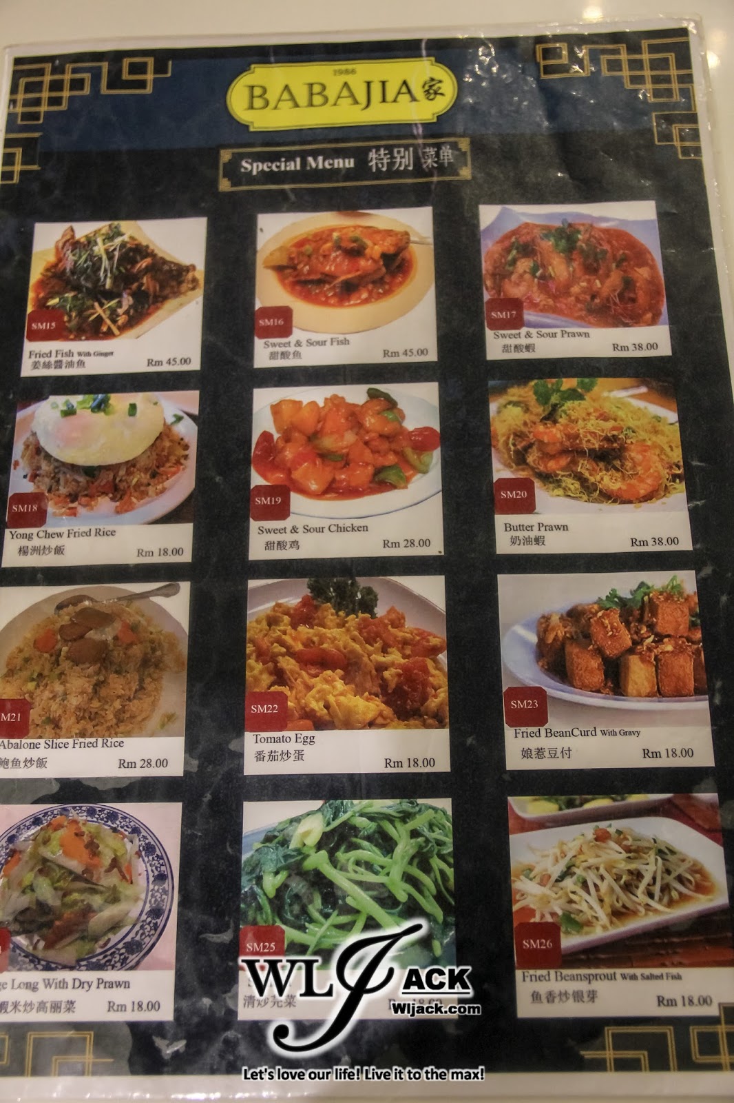 Food Outing Babajia Sky Avenue Genting Highlands food-outing-babajia-sky-avenue-genting-highlands