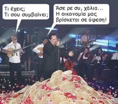 Στίχοι που άφησαν ιστορία στις πίστες