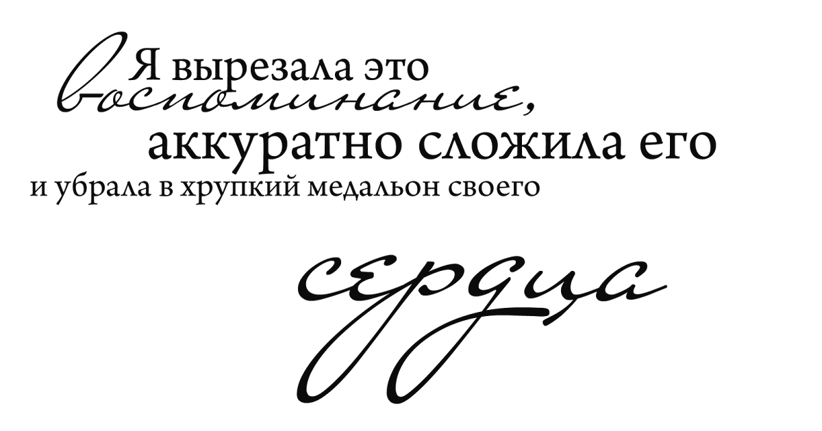 Надписи для фотоальбома семейного