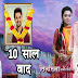 Here is when Silsila Badalte Rishton Ka 2 show will go on air
