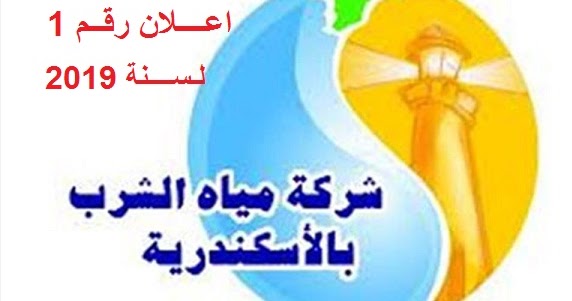 وظيفة جديدة