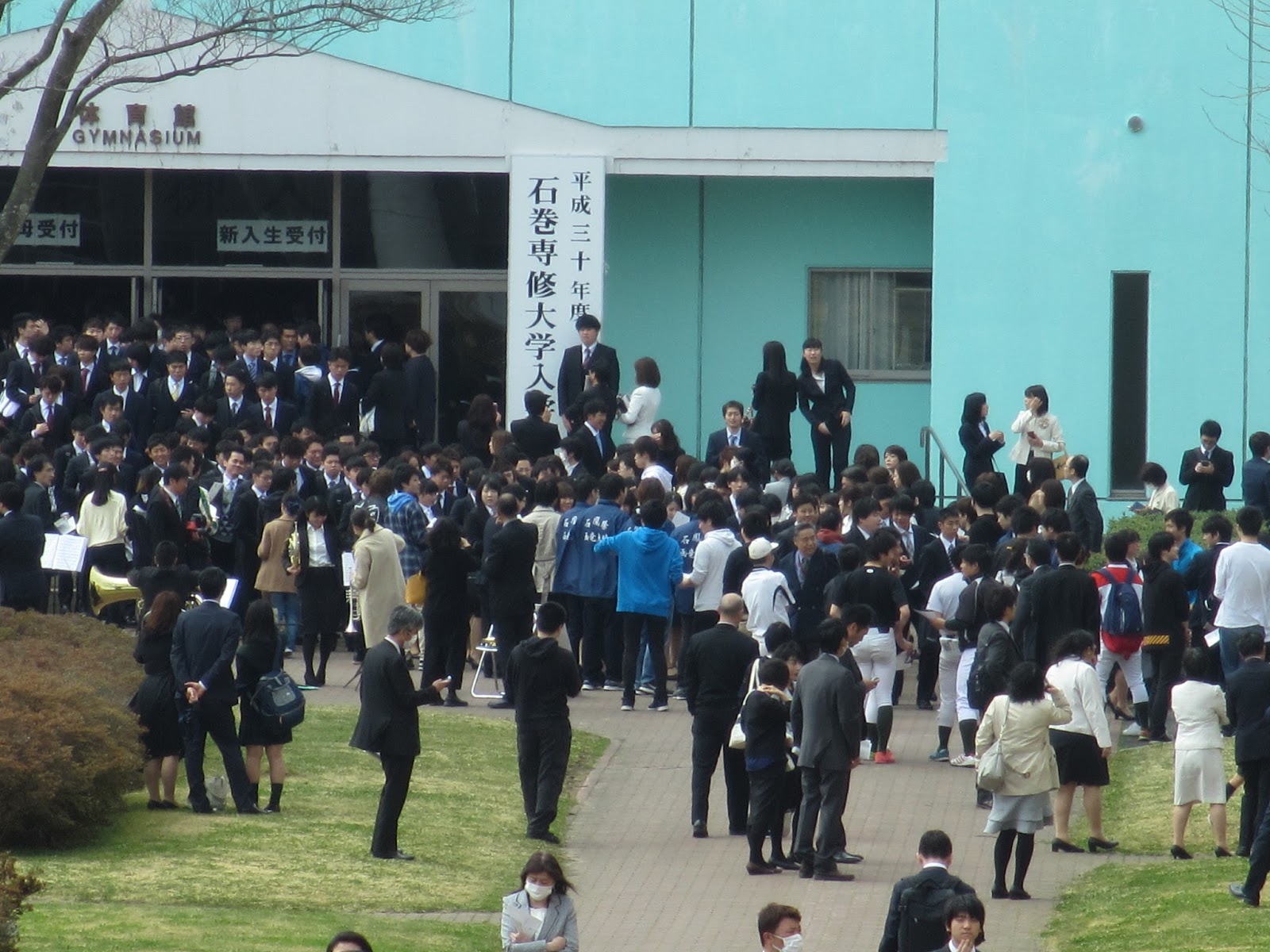 石巻専修大学 理工学部 情報電子工学科
