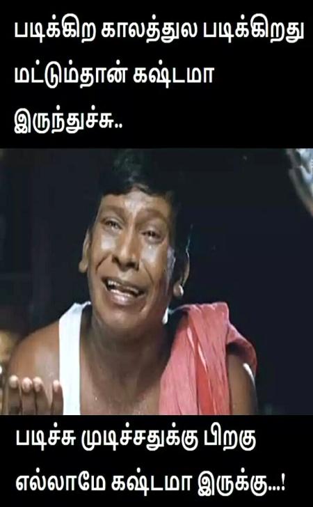 tamil funny images