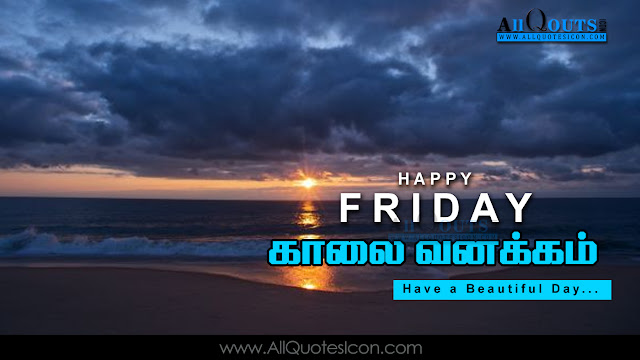 Tamil-good-morning-quotes-wshes-for-Whatsapp-Life-Facebook-Images-Inspirational-Thoughts-Sayings-greetings-wallpapers-pictures-images