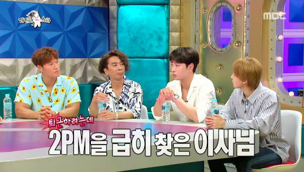 [라디오스타] 가요계 군기에 대해 얘기하는 김종국 ㅋㅋㅋㅋㅋㅋㅋㅋ.jpg | 인스티즈