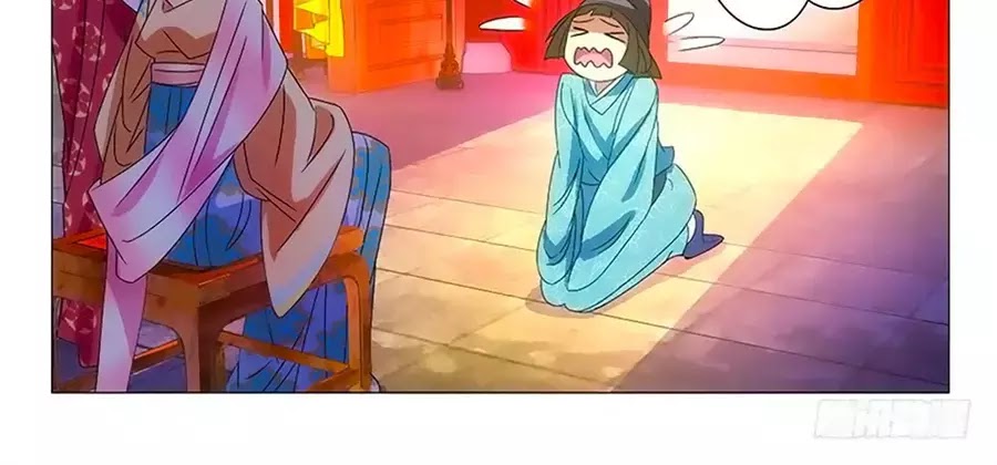 Phò Mã! Không Nên A! Chapter 54 - TC Truyện