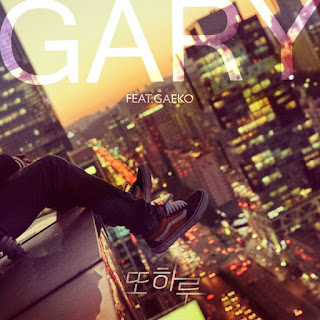Gary (개리) Feat. GAEKO (개코) Lonely Night(또 하루) 