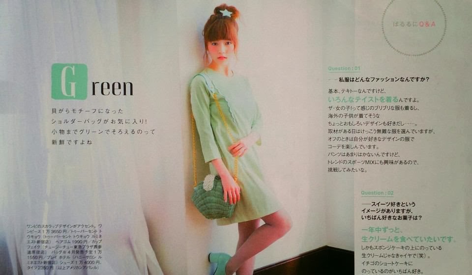 Hebirote Akb48 Photos Videos News Akb48 Haruka Shimazaki Haru Paruru Pastel On Seda Magazine