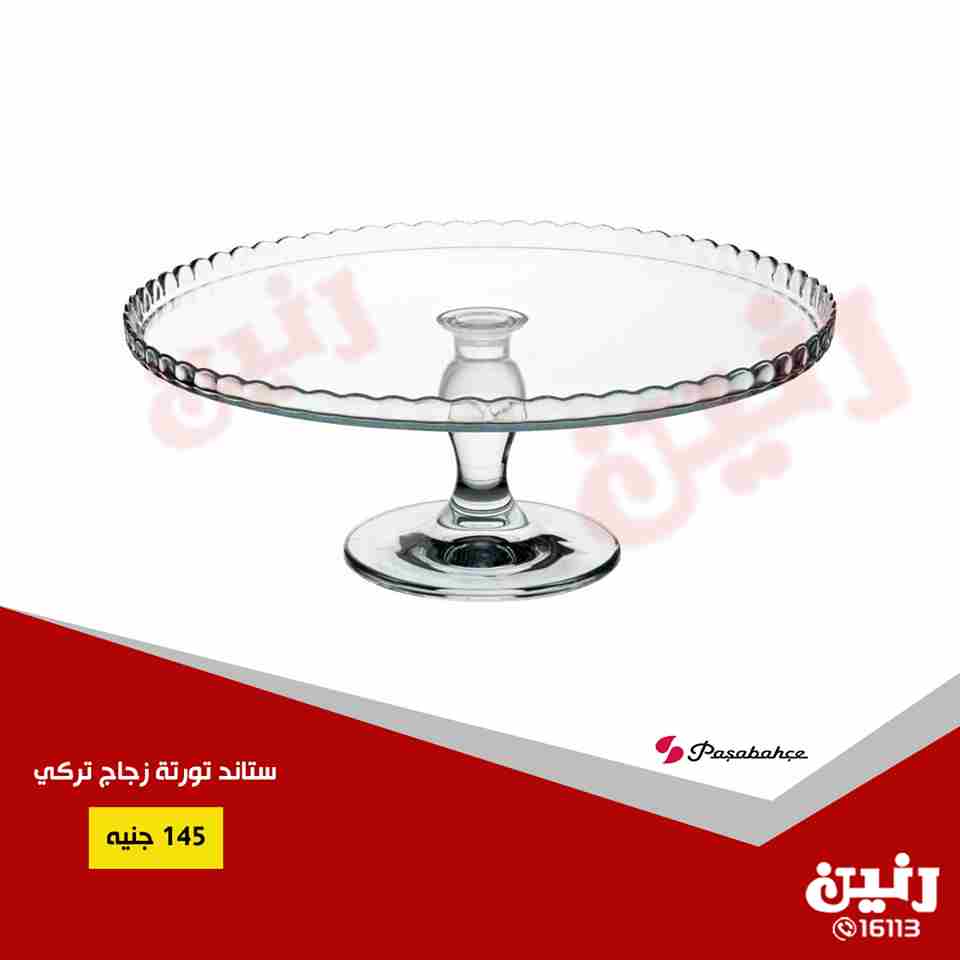 عروض رنين الاثنين والثلاثاء 6 و 7 اغسطس 2018 مهرجان الزجاج عروض رنين الاثنين والثلاثاء 6 و 7 اغسطس 2018 مهرجان الزجاج