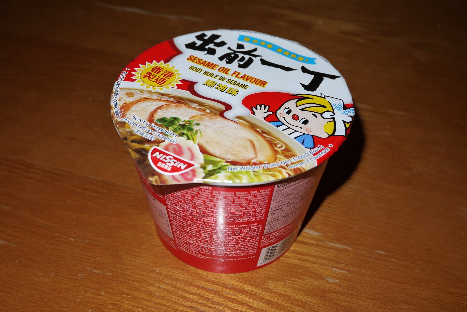 Nissin HK Sesame Flavour Instant Ramen Bowl
