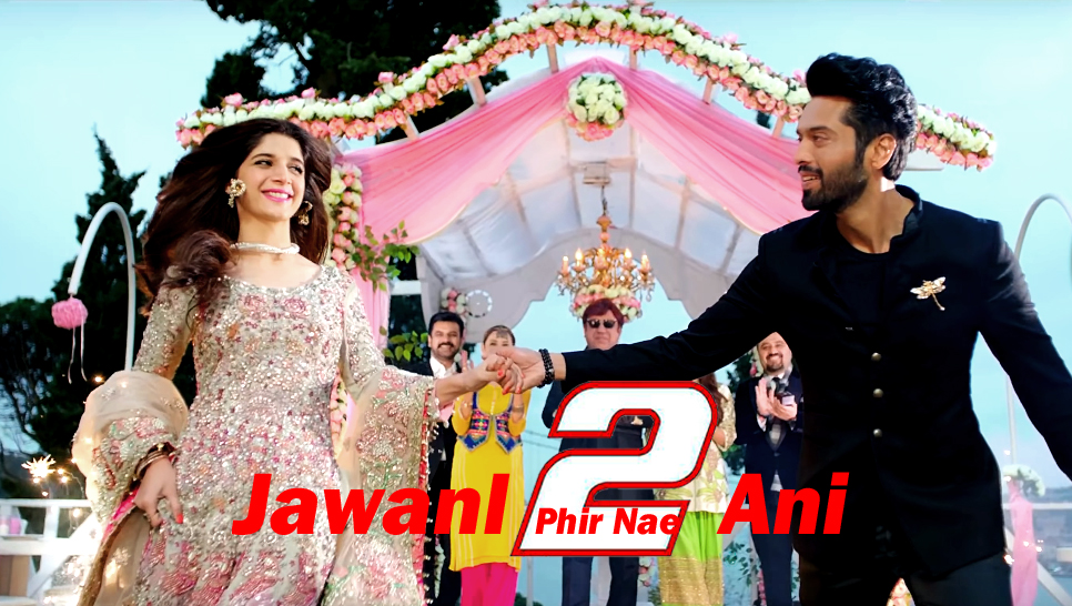 Jawani Phir Nahi Ani 2 Full Movie Critique Film Mart: Jawani Phir Nahi Ani 2 | The Most Profitable