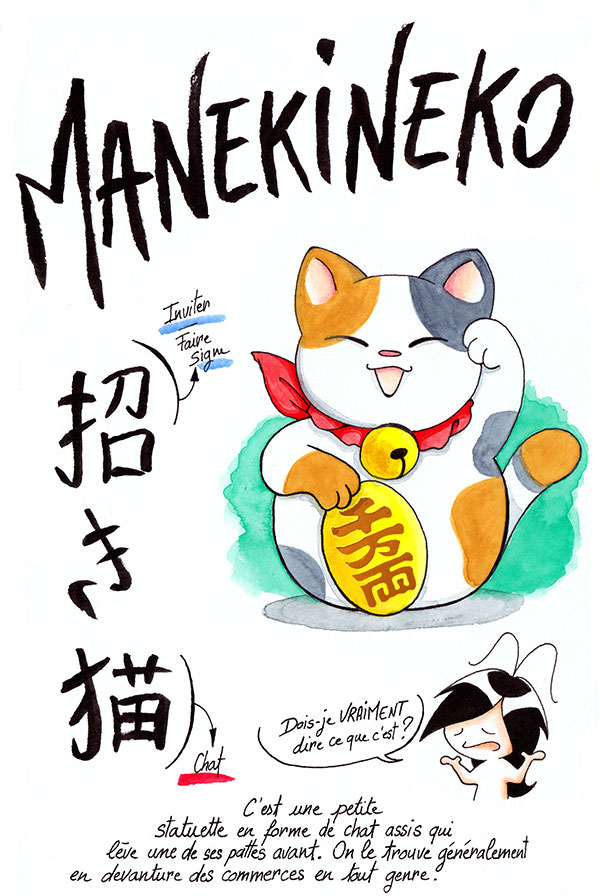 Maneki Neko 招き猫 Le Chat Porte Bonheur Joranne Bagoule Blog Sur Le Japon En