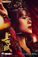 Thượng Dương Phú - The Rebel Princess