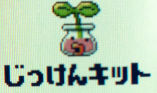 [Obrazek: zdj%25C4%2599cie%2B3%2B%25282%2529.JPG]