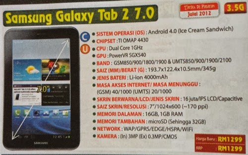 Spesifikasi Samsung Galaxy Tab 2 7.0, harga Samsung Galaxy Tab 2 7.0