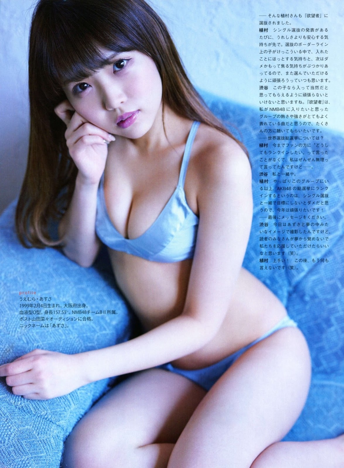 Nagisa Shibuya 渋谷凪咲, Azusa Uemura 植村梓, ENTAME 2018.06 (月刊エンタメ 2018年6月号)