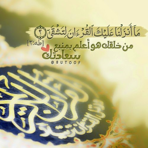 رمزيات إسلامية دعوية جميلة