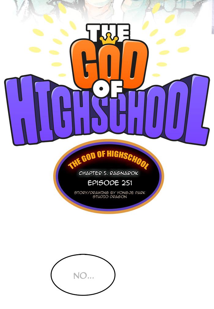The God of High School Chapter 251 - HolyManga.net