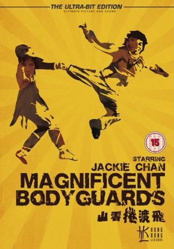 Magnificent Bodyguards (1978) ไอ้มังกรถล่มเขาเหลียงซาน