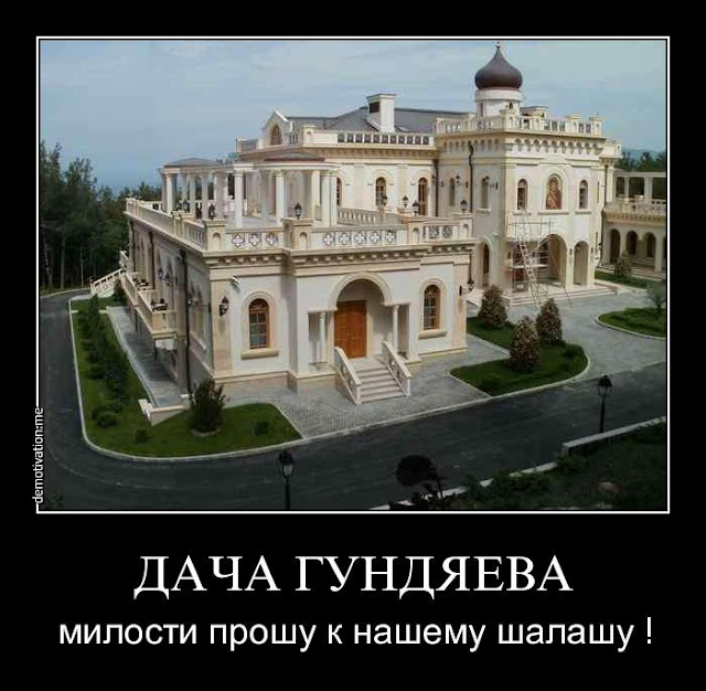 Дворец кирилла в геленджике Дворец кирилла в геленджике