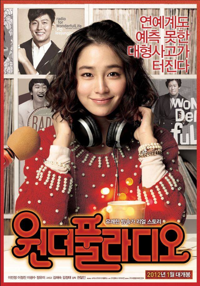 wonderful-radio-korean-movie1.jpg