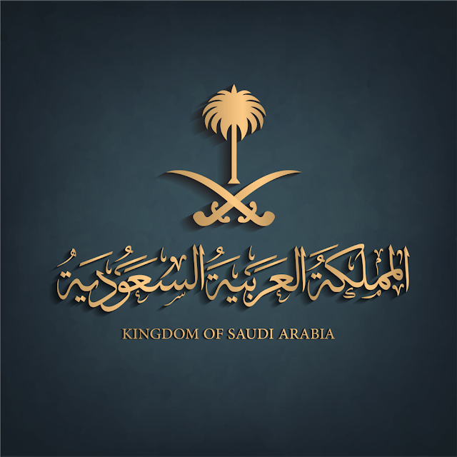 مطلوب للعمل في مصنع خرسانه في المملكة العربية السعودية مكة المكرمه بدي وظيفة