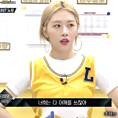 180120 더유닛 소나무 의진.gif | 인스티즈