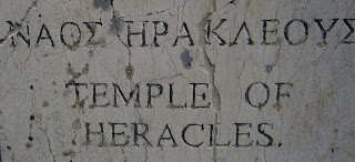 Ναός του Ηρακλέους στη Δωδώνη