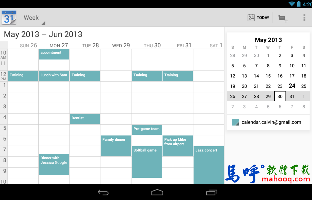 Google 日曆 APP / APK 下載，好用的手機行事曆 APP ，Google Calendar Android APP