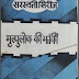 44 pdf books hindi