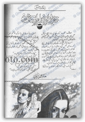 Pdf Famous Books