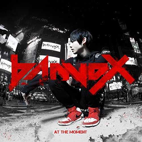 [Album] banvox – At The Moment EP (2015.06.24/MP3/RAR)