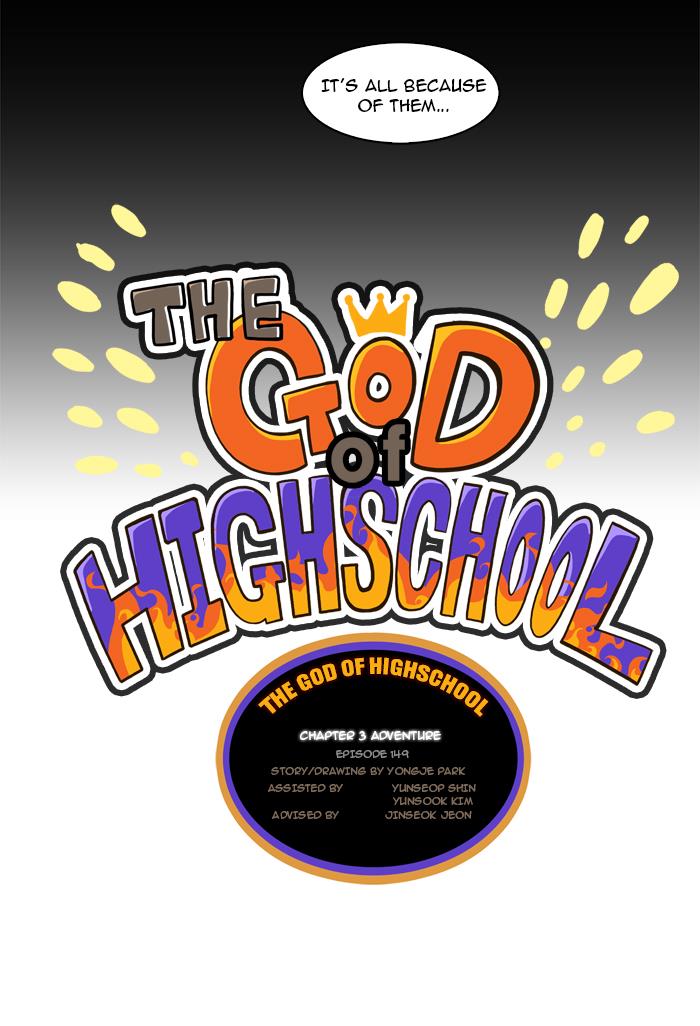 The God of High School Chapter 149 - MyToon.net