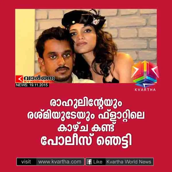 Kochi police raid Rahul Pasuplans flat in Thrikkakara and seized his personal computer, Thiruvananthapuram, Custody, Muslim Facebook, Kerala.