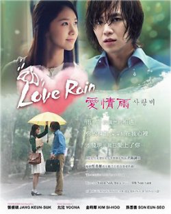 Love+Rain+DVD+(Malaysia)