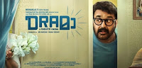 Drama First Look Poster