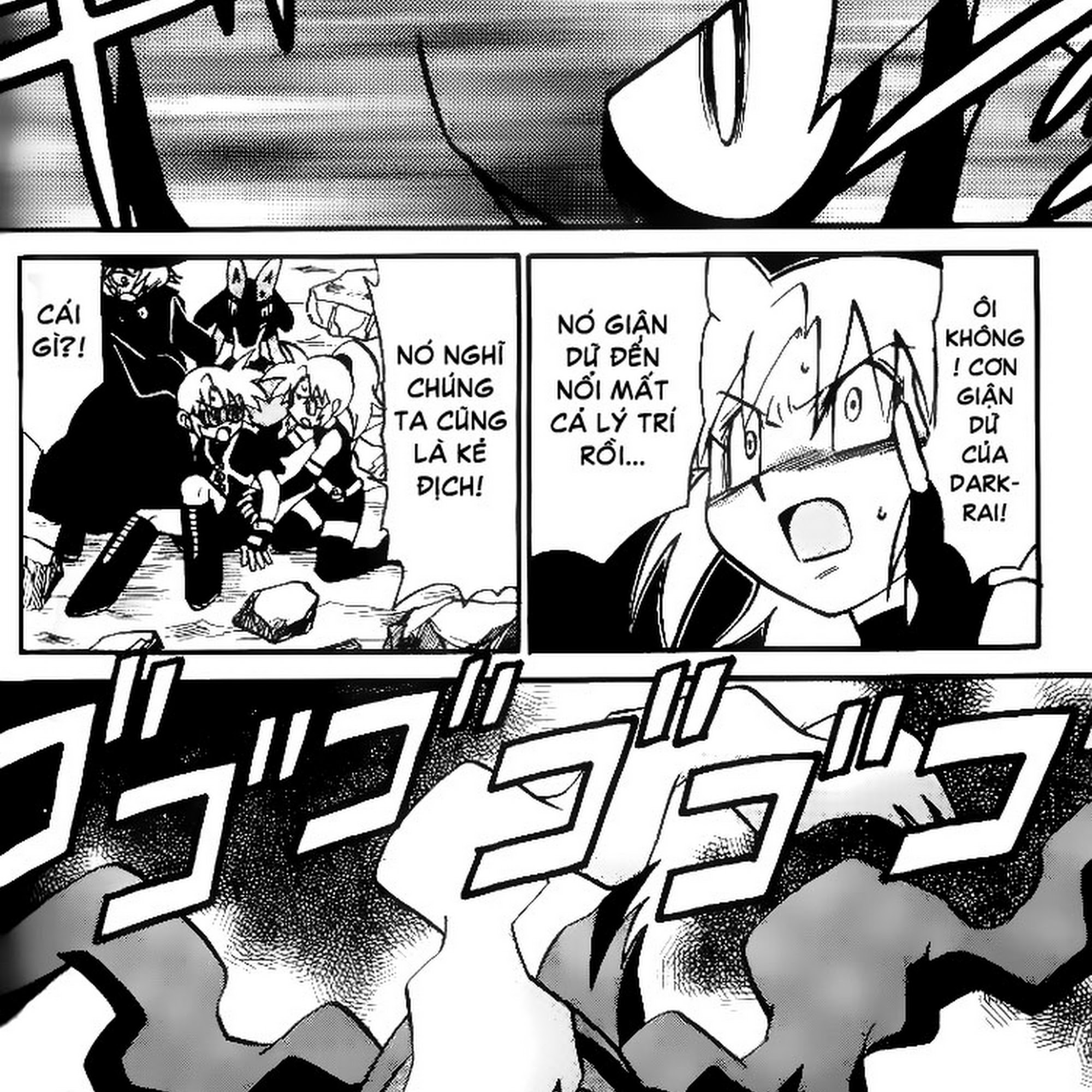 Pokemon Phantom Thief - Kaitou Pokemon 7 - Chapter 012