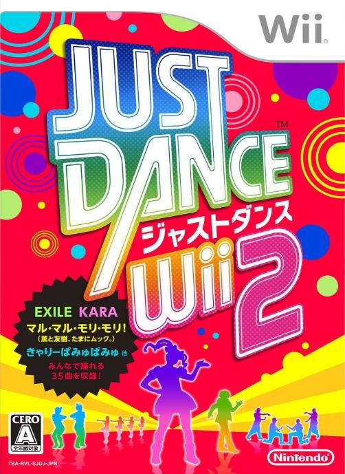 Just-Dance-Wii-2-JPN-Wii-Caravan.jpg