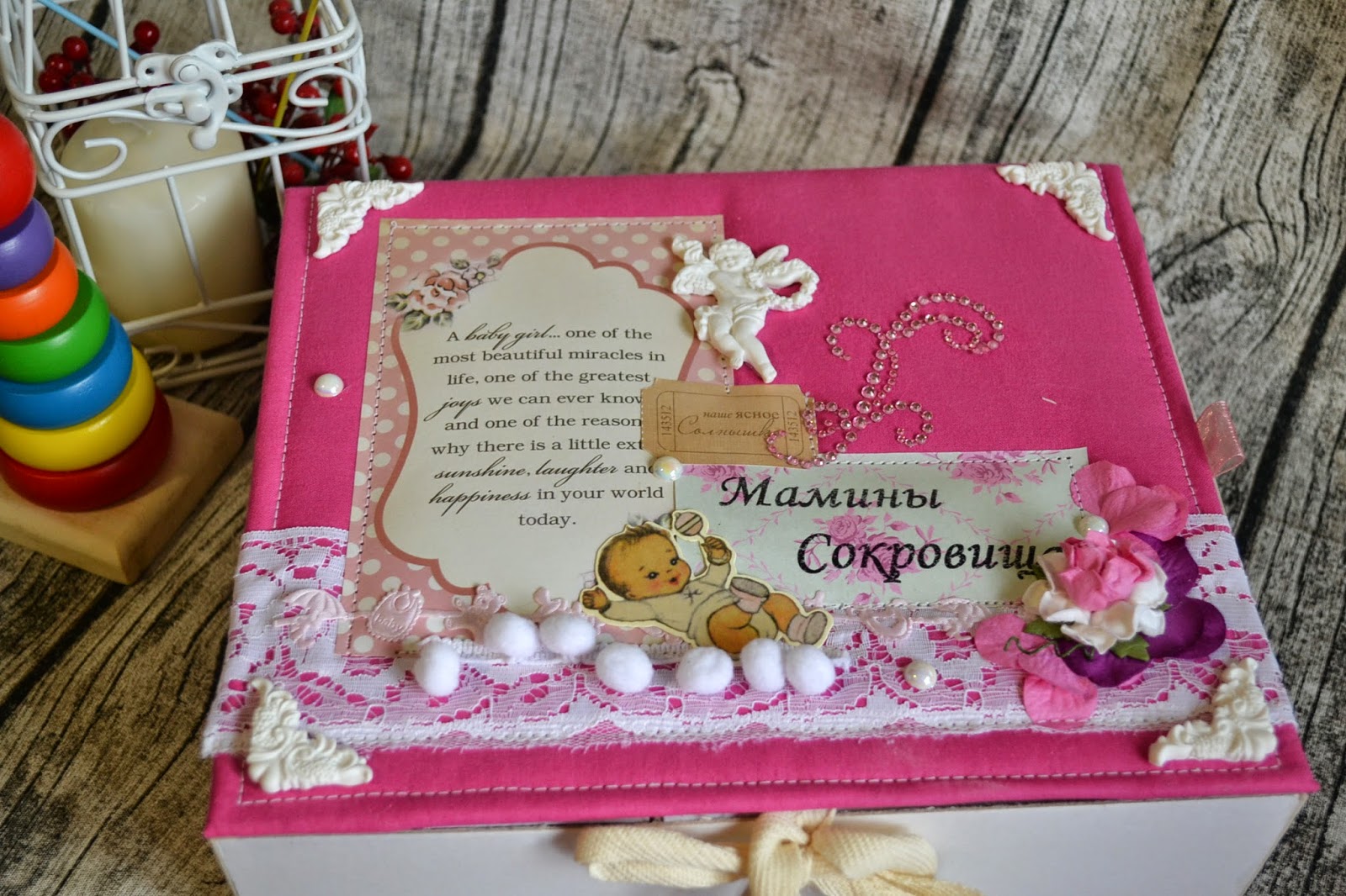 Мамины Сокровища 2 шт