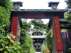 常栄寺