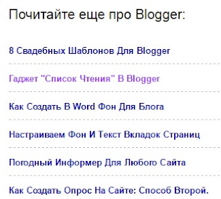 похожие сообщения стиль 1 похожие сообщения стиль 1