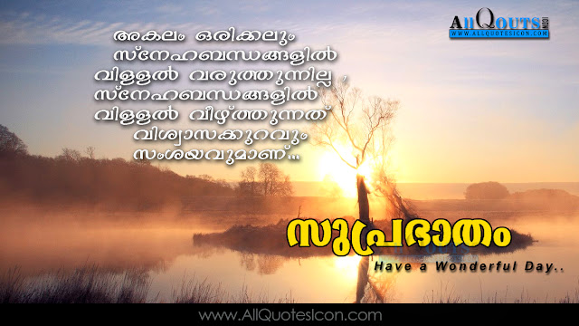 Malayalam-good-morning-quotes-wshes-for-Whatsapp-Life-Facebook-Images-Inspirational-Thoughts-Sayings-greetings-wallpapers-pictures-images