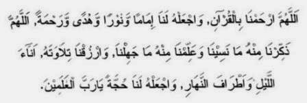 Doa sesudah / setelah membaca al qur'an
