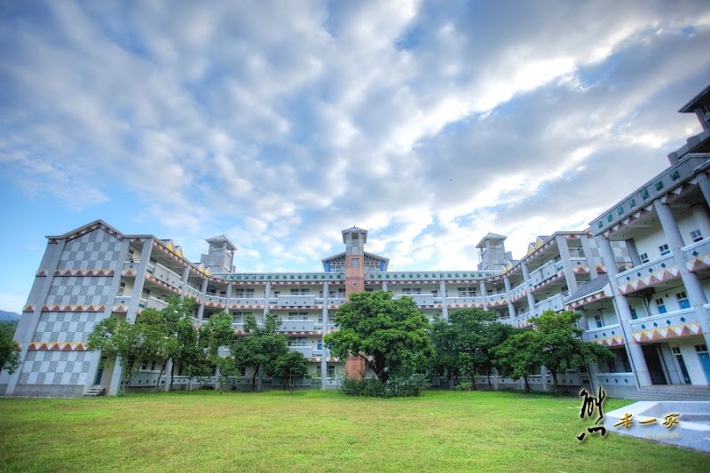 東海岸部落工作假期|部落工作假期|花蓮化仁國中水璉化仁國中|造價不斐的校園|原住民特色學校|主辦單位:交通部觀光局東部海岸國家風景區管理處指導單位:交通部觀光局雅比斯國際創意策略股份有限公司、美景國際旅行社執行單位